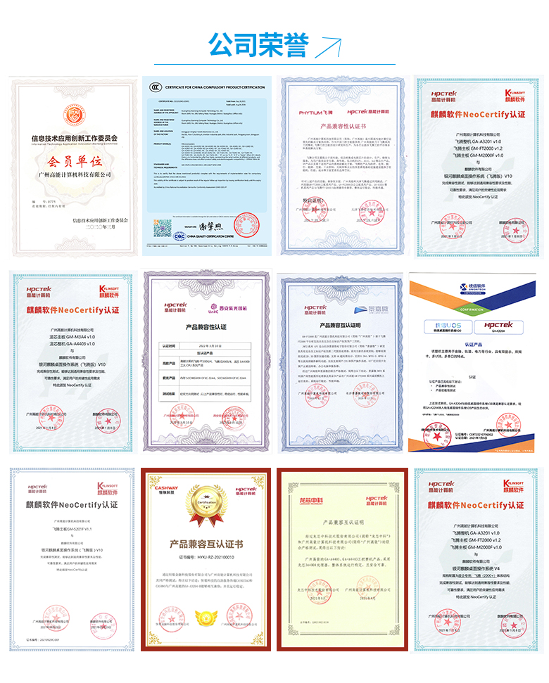 GA-A1602 工業(yè)計(jì)算機(jī)(圖5) GA-A1602 工業(yè)計(jì)算機(jī)(圖5)