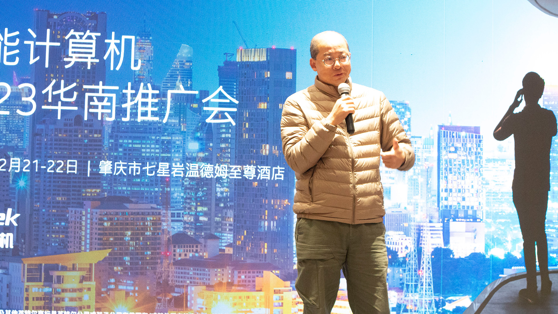 英特爾與高能計(jì)算機(jī)聯(lián)手舉辦，“高能計(jì)算機(jī)2023華南推廣會(huì)”圓滿結(jié)束(圖2)