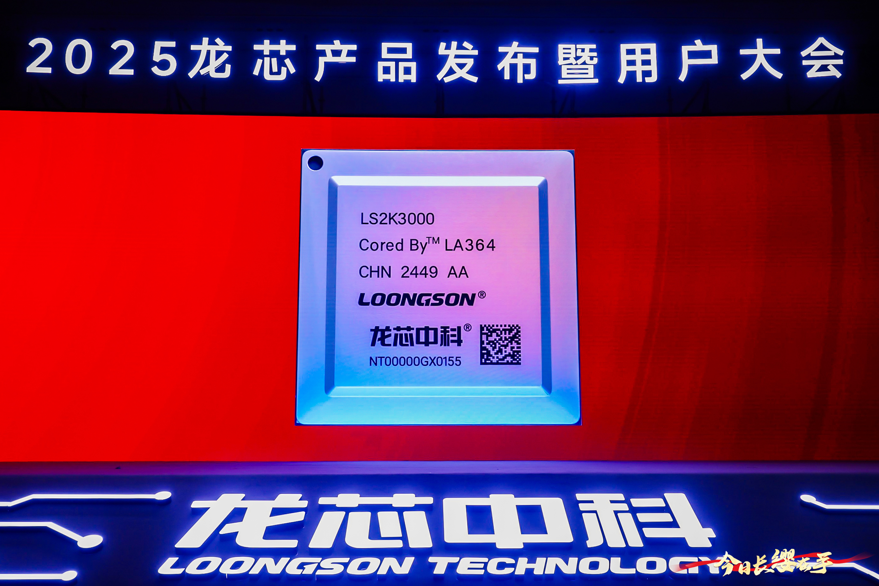 【國(guó)產(chǎn)芯突破】龍芯2K3000震撼上市，高能自研工控機(jī)領(lǐng)跑軌交賽道(圖1)