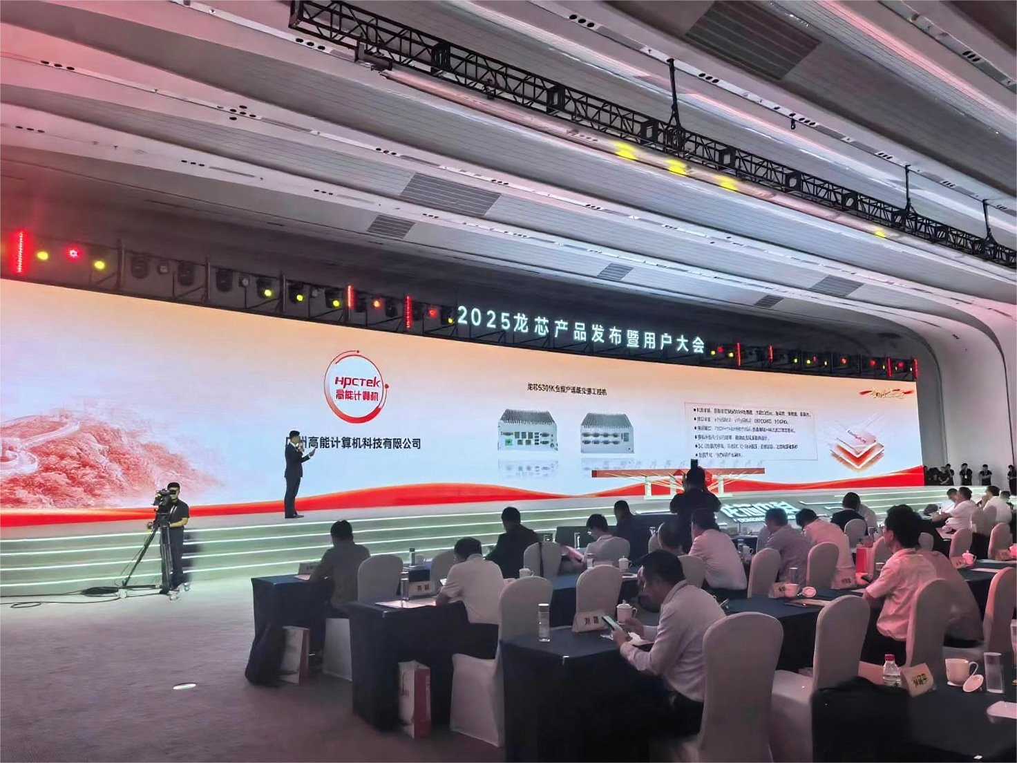 【國(guó)產(chǎn)芯突破】龍芯2K3000震撼上市，高能自研工控機(jī)領(lǐng)跑軌交賽道(圖3)