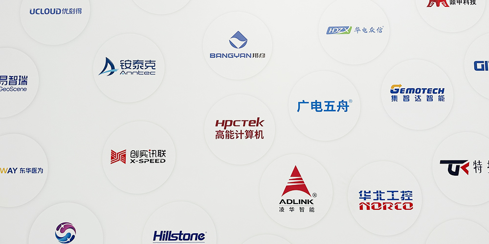 光合組織2025人工智能創(chuàng)新大會收官，高能計算機國產(chǎn)算力展現(xiàn)工業(yè)智能新圖景(圖2)